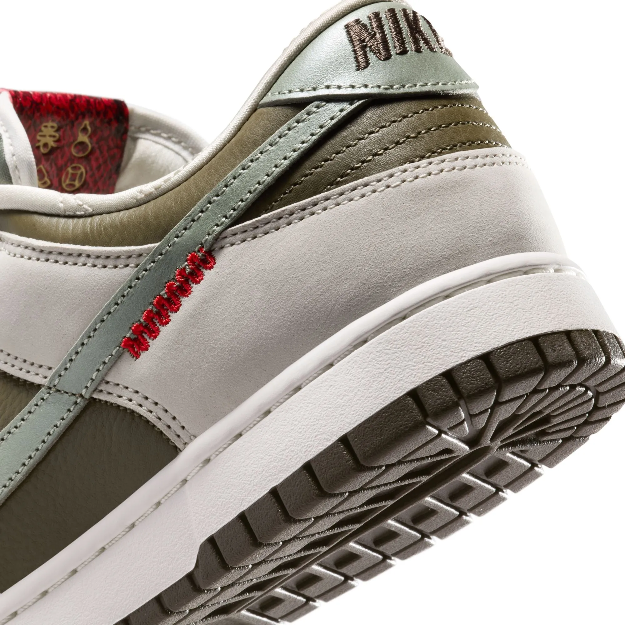 NIKE DUNK LOW RETRO HV5980-231 "YEAR OF THE SNAKE"