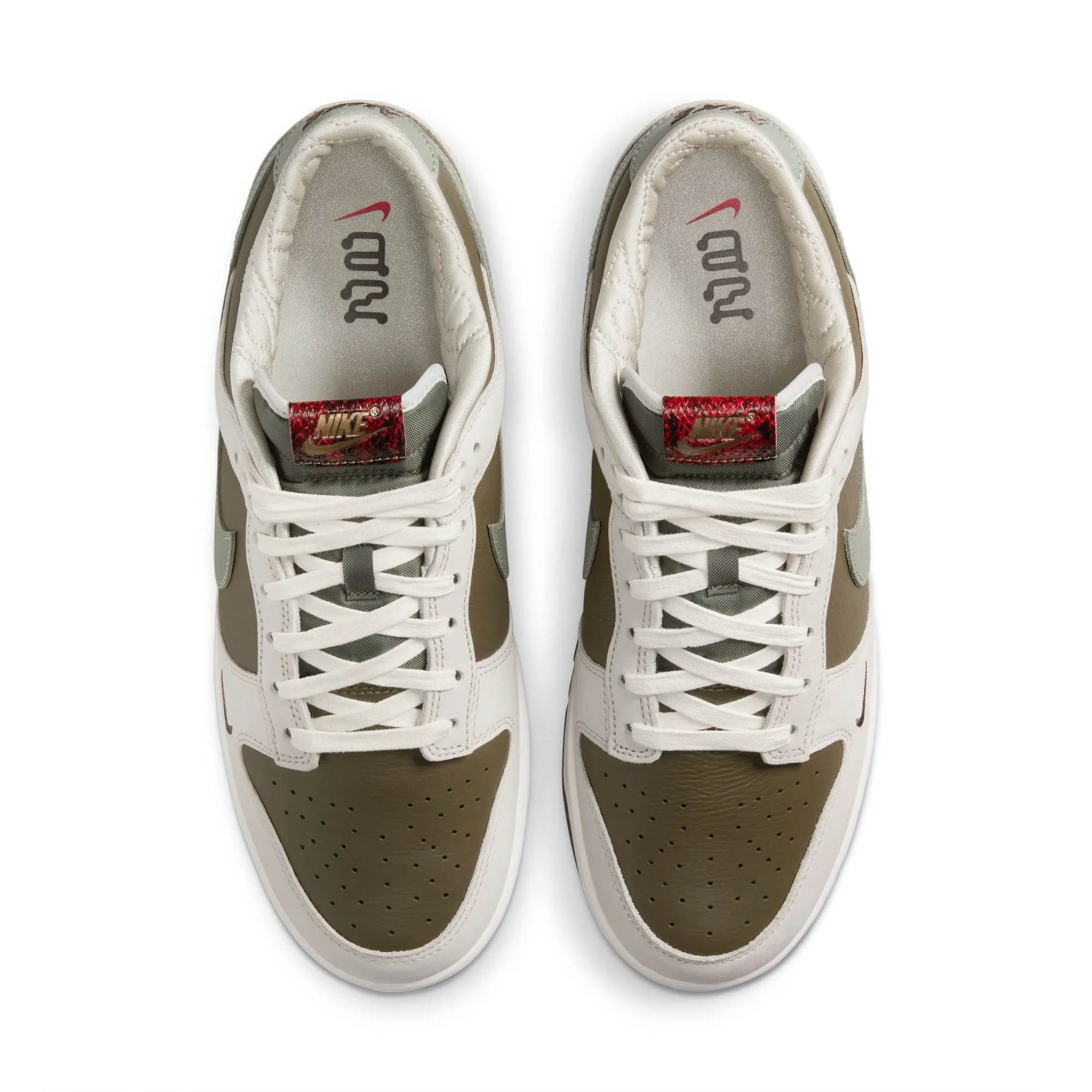 NIKE DUNK LOW RETRO HV5980-231 "YEAR OF THE SNAKE"