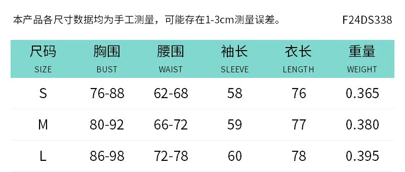 REALAIOT  Sanhu Lianjiang F24DS338 2025 women's clothing square collar temperament slim waist A pendulum casual skirt cross-border wholesale