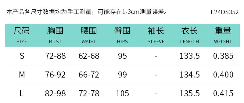 REALAIOT  Sanhu Lianjiang F24DS352 2025 women's clothing solid color tube top waist super pendulum elegant temperament dress wholesale