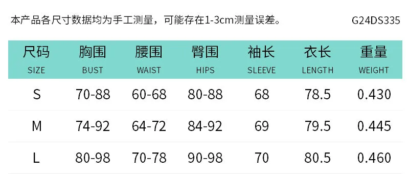REALAIOT Sanhu Lianjiang G24DS335 2025 women's clothing high-necked long-sleeved slim-fitting splicing buds elegant temperament short skirt wholesale