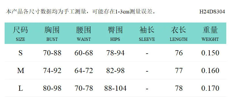 REALAIOT  Sanhu Lianjiang H24DS304 2025 women's clothing square collar sleeveless slim kink elegant temperament hip skirt wholesale