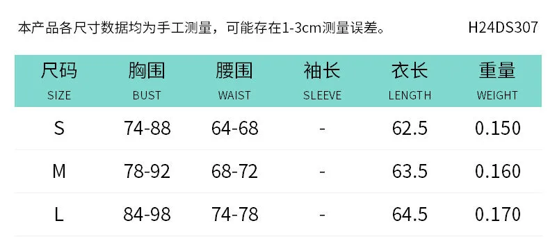 REALAIOT Sanhu Lianjiang H24DS307 2025 women's clothing temperament slim tube top shrink pleated skirt swing back strap short skirt wholesale