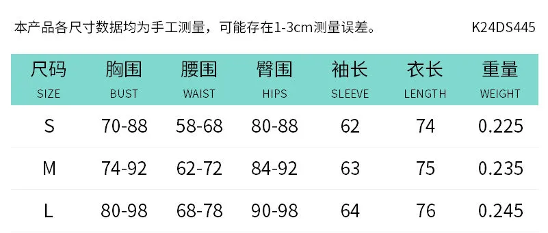 REALAIOT  Sanhu Lianjiang K24DS445 lace splicing autumn and winter new temperament V-neck long-sleeved slim skirt cross-border wholesale